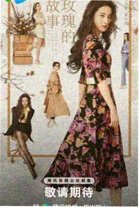 庆余年2 八戒八戒在线电影观看