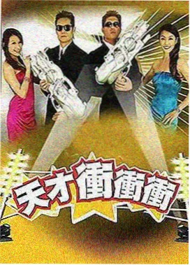 中国好声音 八戒八戒在线电影观看