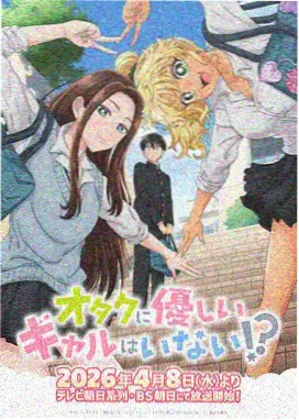 鬼灭之刃 八戒八戒在线电影观看